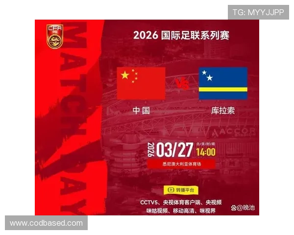 中能回到中超世界杯体育论坛